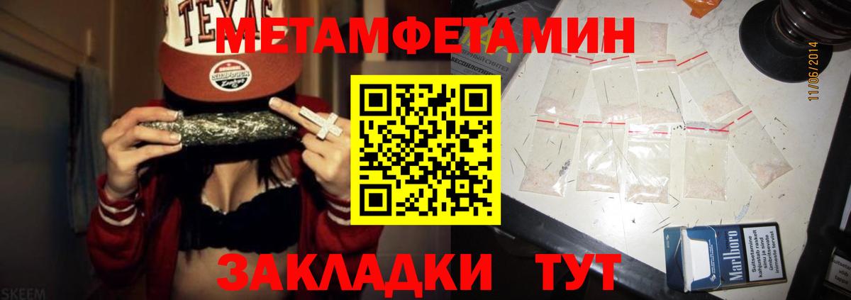 Amphetamine 97% Дербент