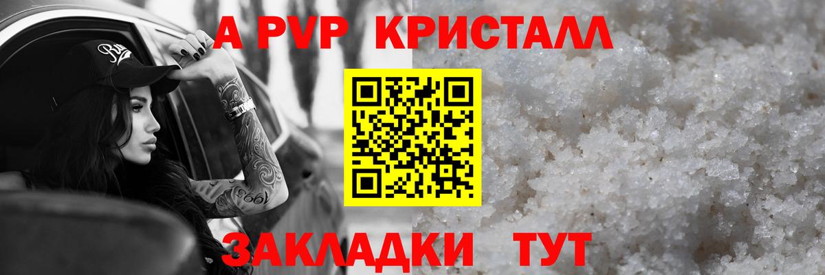 Alfa_PVP крисы CK  A PVP СК  Дербент  Вход с VPN 