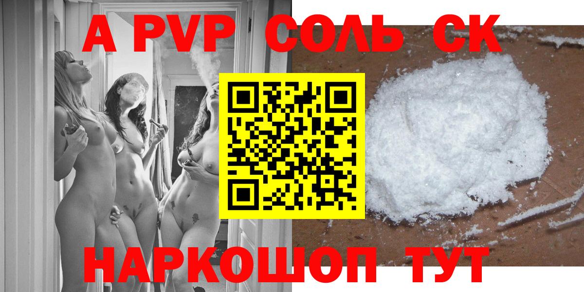 Альфа ПВП СК КРИС Дербент