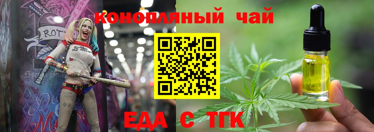 Canna-Cookies марихуана  Вход с VPN  Дербент 