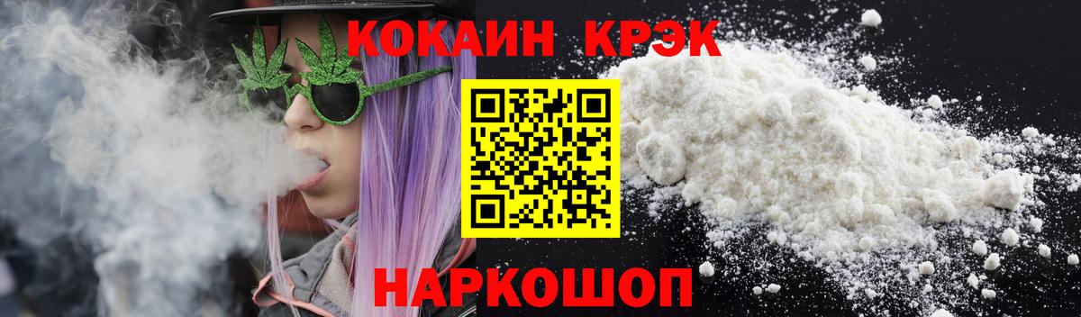 Дербент  КОКАИН Columbia  Cocaine 97%  Вход с VPN 