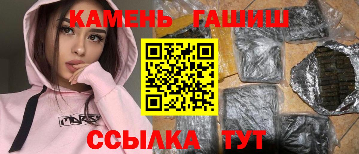 ГАШ 40% ТГК Дербент