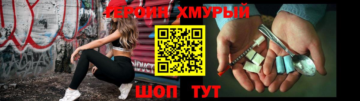 Дербент  ГЕРОИН афганец  Вход с VPN 