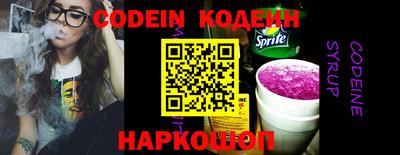 мефедрон VHQ Гусев