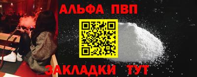 мефедрон VHQ Гусев