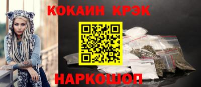 мефедрон VHQ Гусев