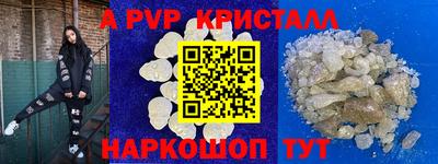 героин Гусь-Хрустальный