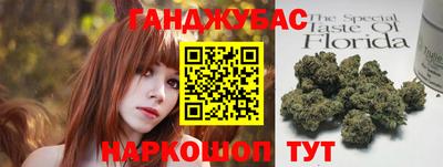 мефедрон VHQ Гусев