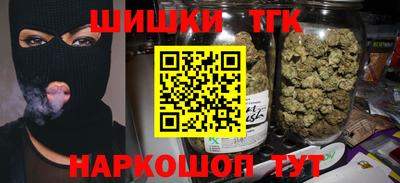 героин Гусь-Хрустальный