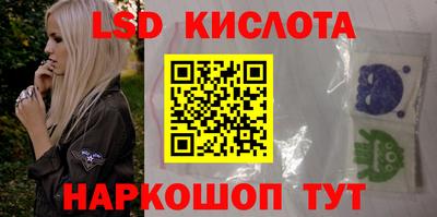 мефедрон VHQ Гусев