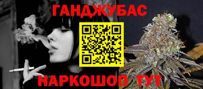 мефедрон VHQ Гусев