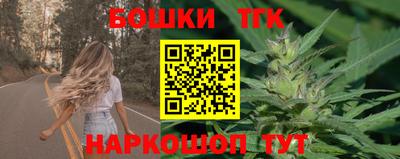 мефедрон VHQ Гусев