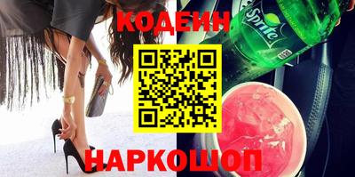 мефедрон VHQ Гусев