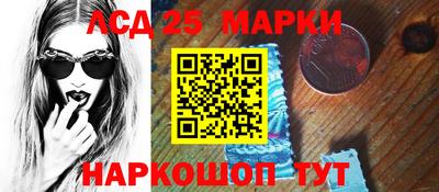 мефедрон VHQ Гусев