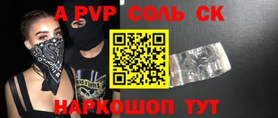 мефедрон VHQ Гусев