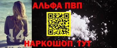 мефедрон VHQ Гусев