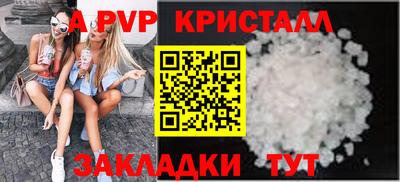 героин Гусь-Хрустальный