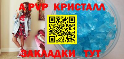 скорость mdpv Гусиноозёрск