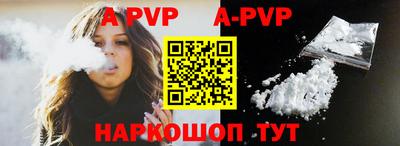 мефедрон VHQ Гусев
