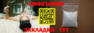 мефедрон VHQ Гусев