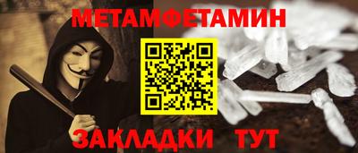 мефедрон VHQ Гусев