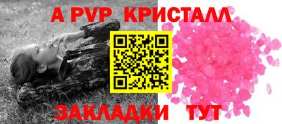 героин Гусь-Хрустальный