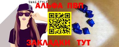 бутират Новоалтайск