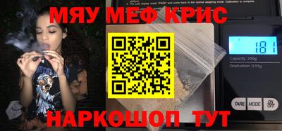 героин Гусь-Хрустальный