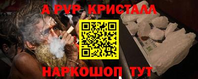 героин Гусь-Хрустальный