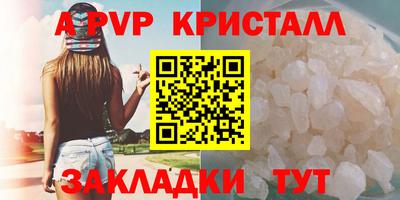 героин Гусь-Хрустальный