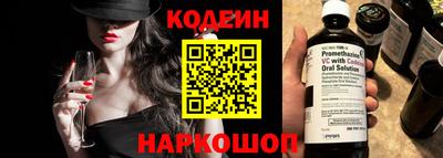 мефедрон VHQ Гусев