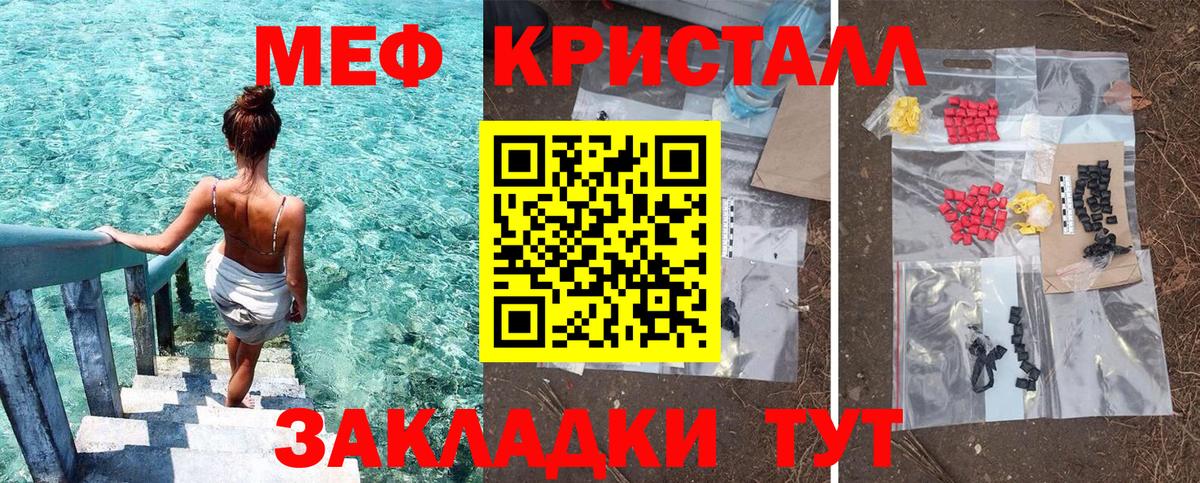 Меф  Меф  Дербент  Вход с VPN  МЕФ VHQ  МЕФ мука 