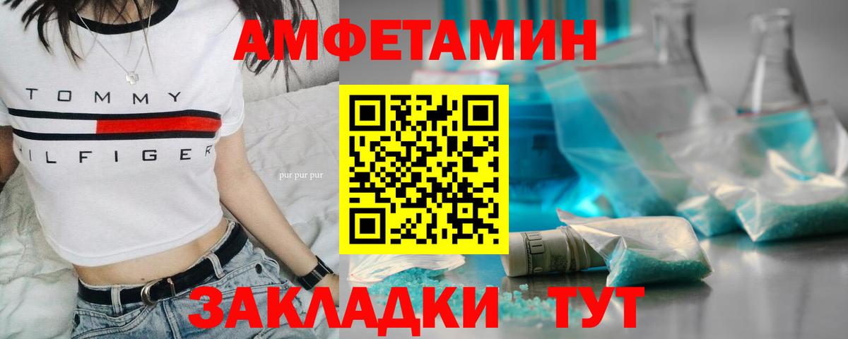 Дербент  МЕТАМФЕТАМИН Methamphetamine  Первитин  МЕТАМФЕТАМИН Methamphetamine  Вход с VPN 