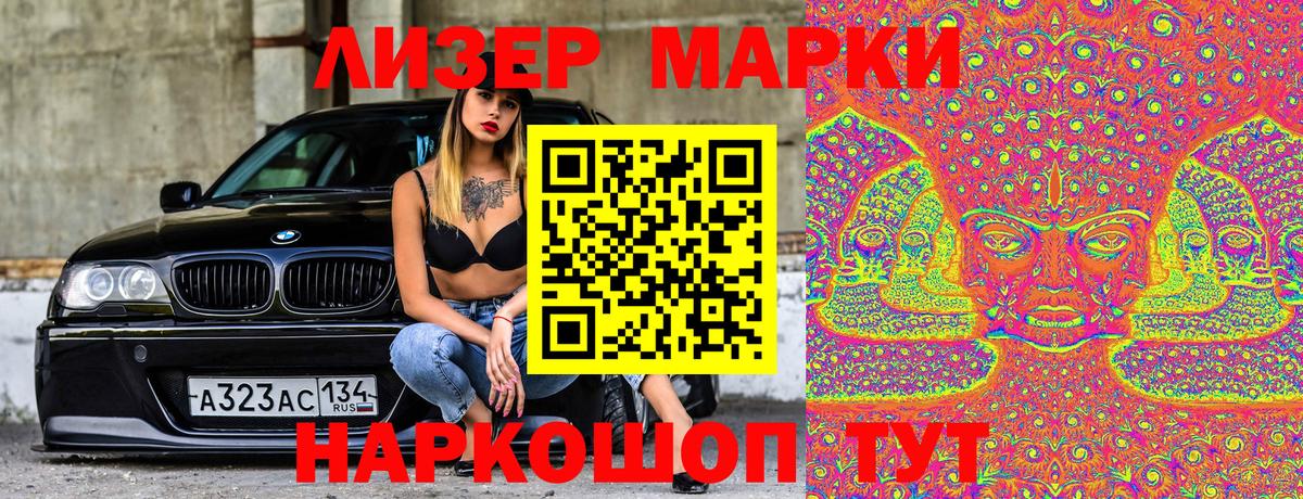сколько стоит  Вход с VPN  Дербент  Марки NBOMe 1500мкг  Наркотические марки 